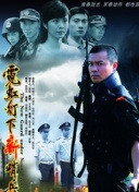 如何在苍之骑士团中获得稀有装备？